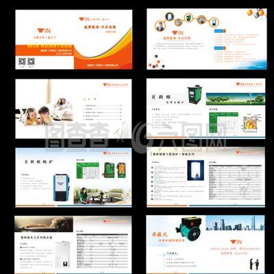 企業(yè)產(chǎn)品宣傳冊(cè)圖片