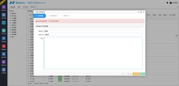 企業(yè)軟件工作流學習開發(fā)實用篇