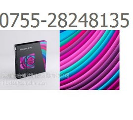 嵌入式軟件黃頁(yè) 公司名錄 嵌入式軟件供應(yīng)商 制造商 生產(chǎn)廠家 八方資源網(wǎng)