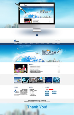 福富軟件企業(yè)網(wǎng)站