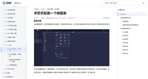 幫我吧智能客服 深度分析軟件企業客戶服務降本增效的經驗總結
