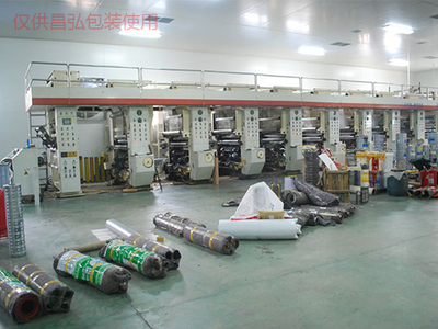 茂名昌弘包裝 專注紙塑復合袋創(chuàng)新設計與產(chǎn)品開發(fā)